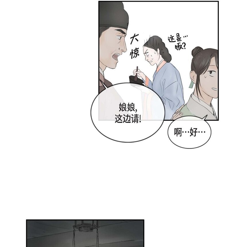 70 他果真会回心转意吗-第64话