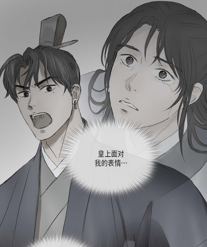 70 他果真会回心转意吗-第64话