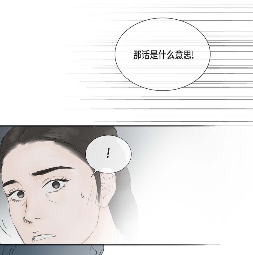 70 他果真会回心转意吗-第64话