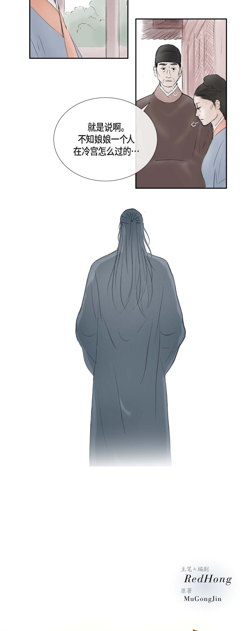 70 他果真会回心转意吗-第64话