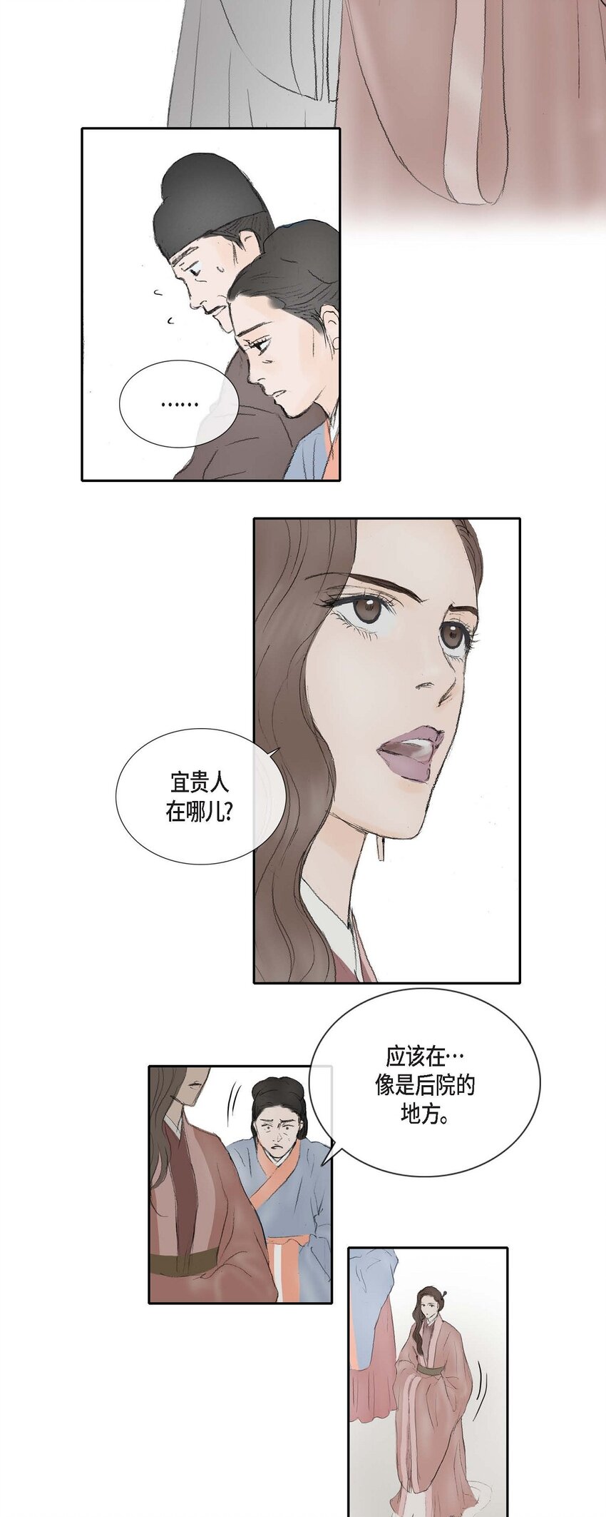70 他果真会回心转意吗-第64话