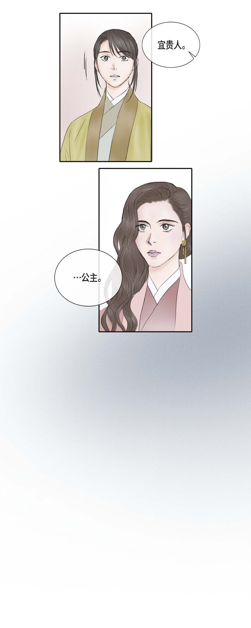 70 他果真会回心转意吗-第64话
