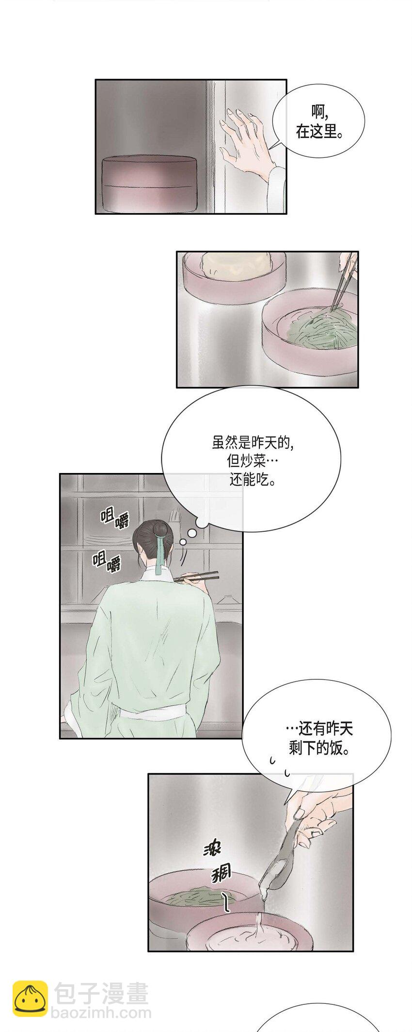 70 他果真会回心转意吗-第64话