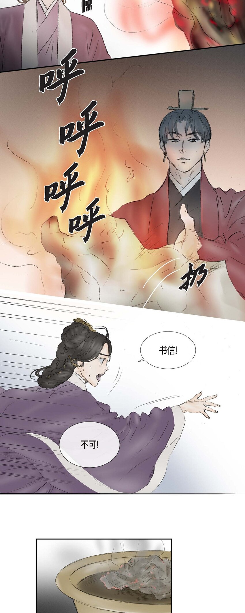 72 让皇上知晓他是天人-第66话