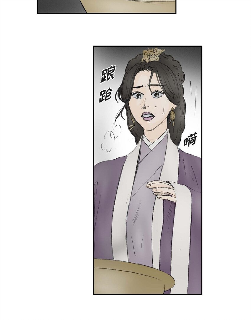 72 让皇上知晓他是天人-第66话