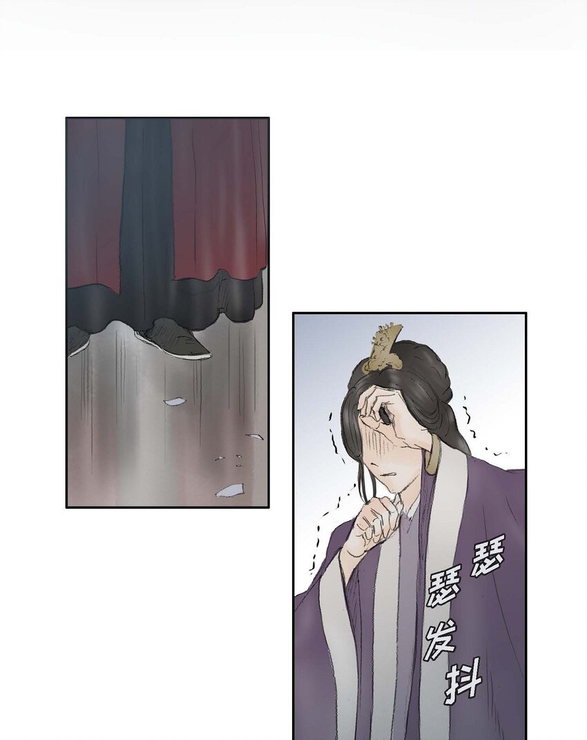 72 让皇上知晓他是天人-第66话