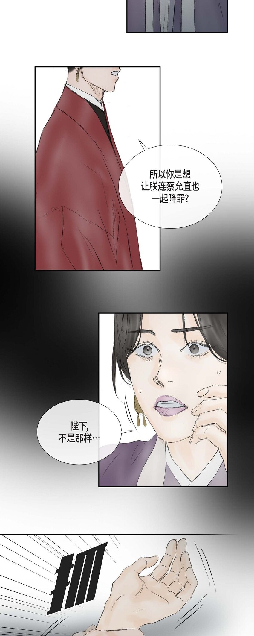 72 让皇上知晓他是天人-第66话
