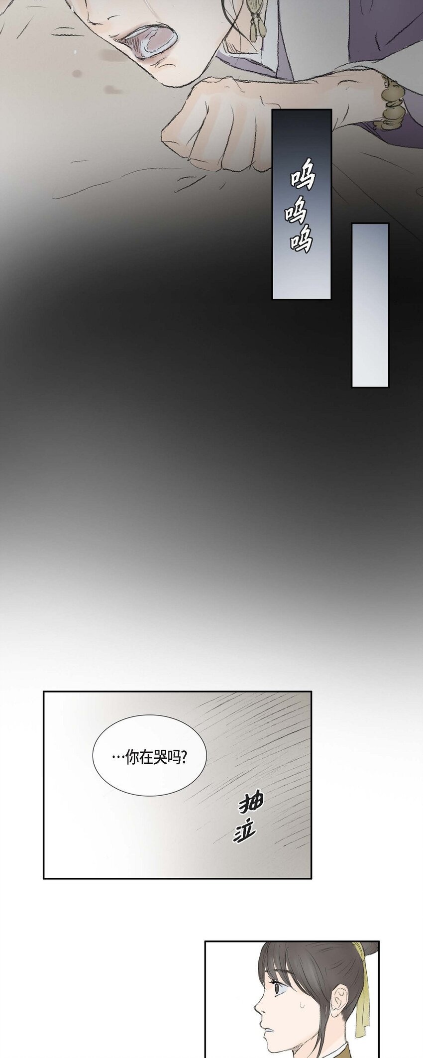72 让皇上知晓他是天人-第66话