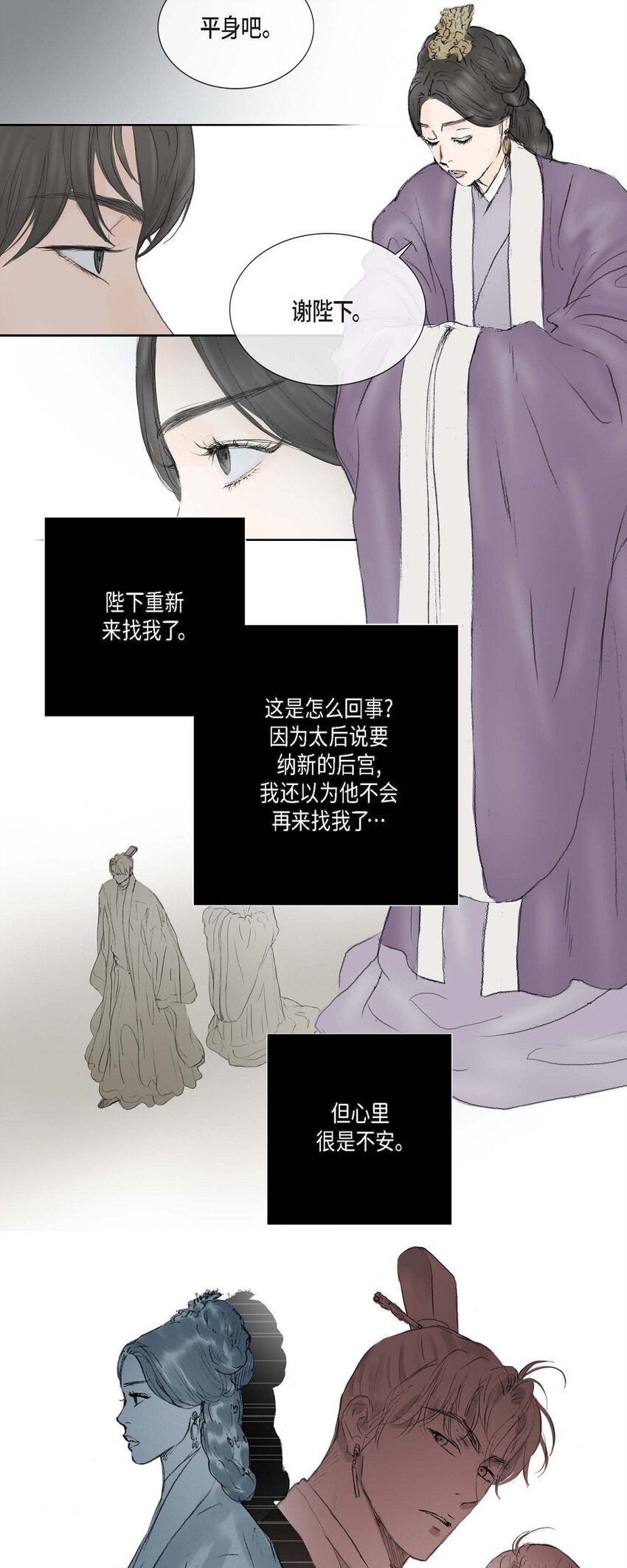 72 让皇上知晓他是天人-第66话