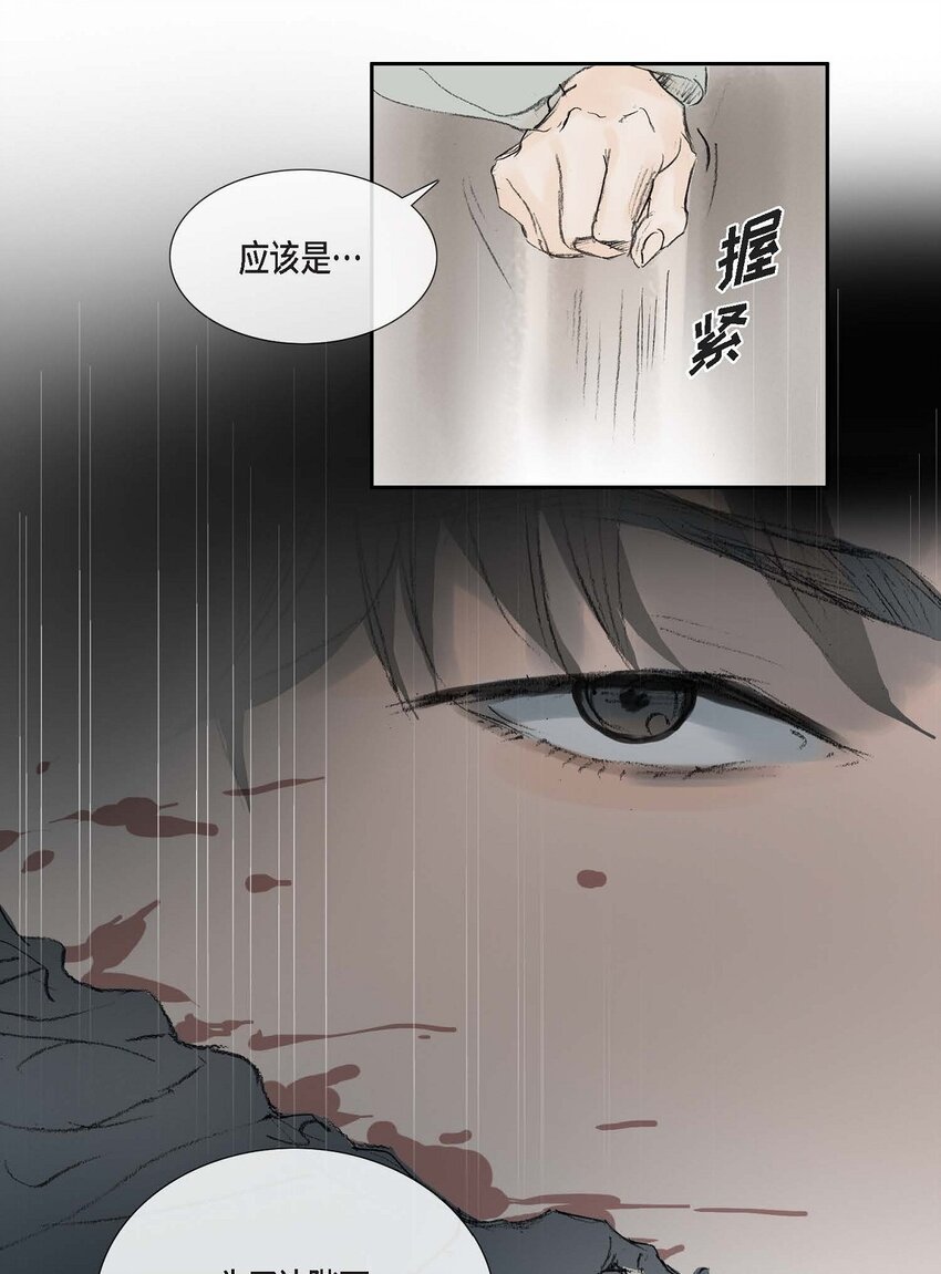 72 让皇上知晓他是天人-第66话