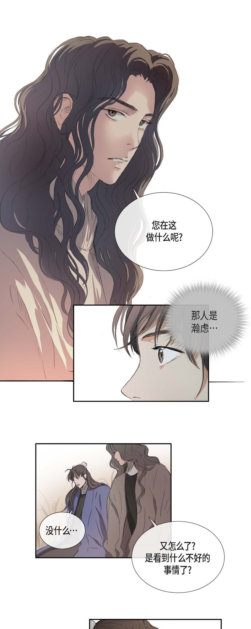 74 余川朗！-第68话