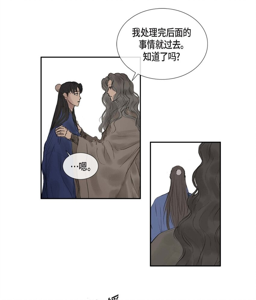74 余川朗！-第68话