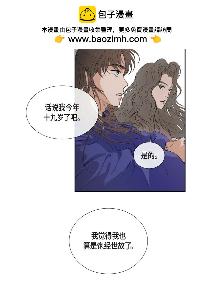 74 余川朗！-第68话