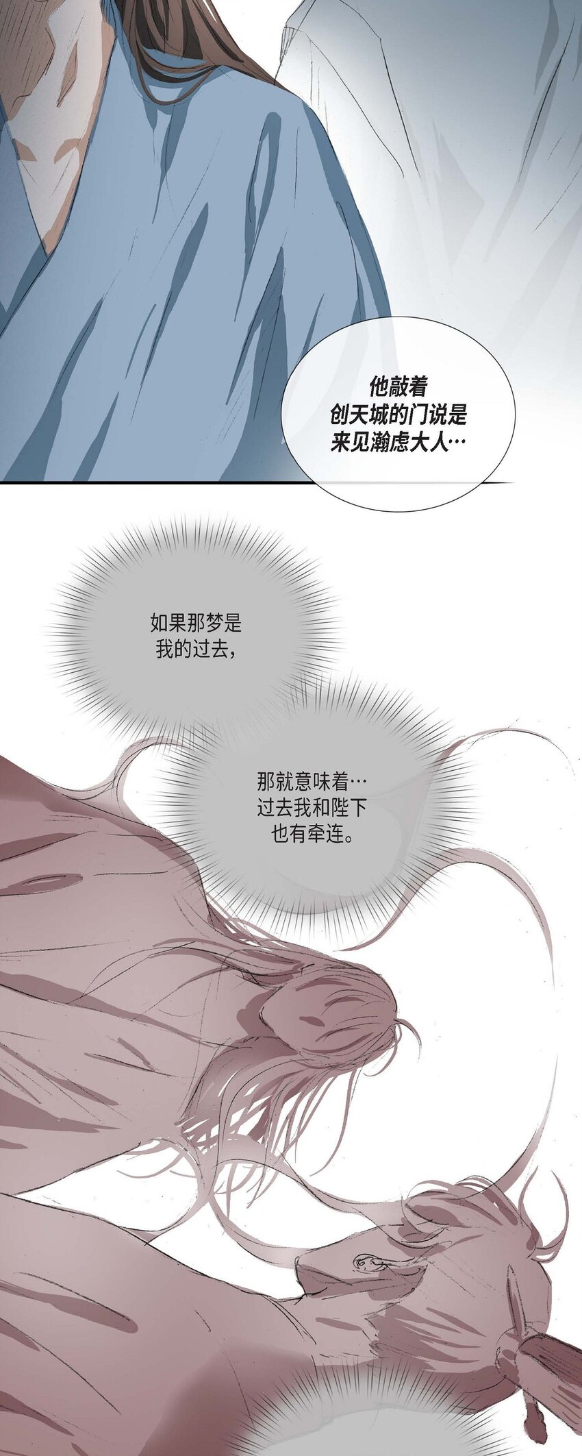 74 余川朗！-第68话