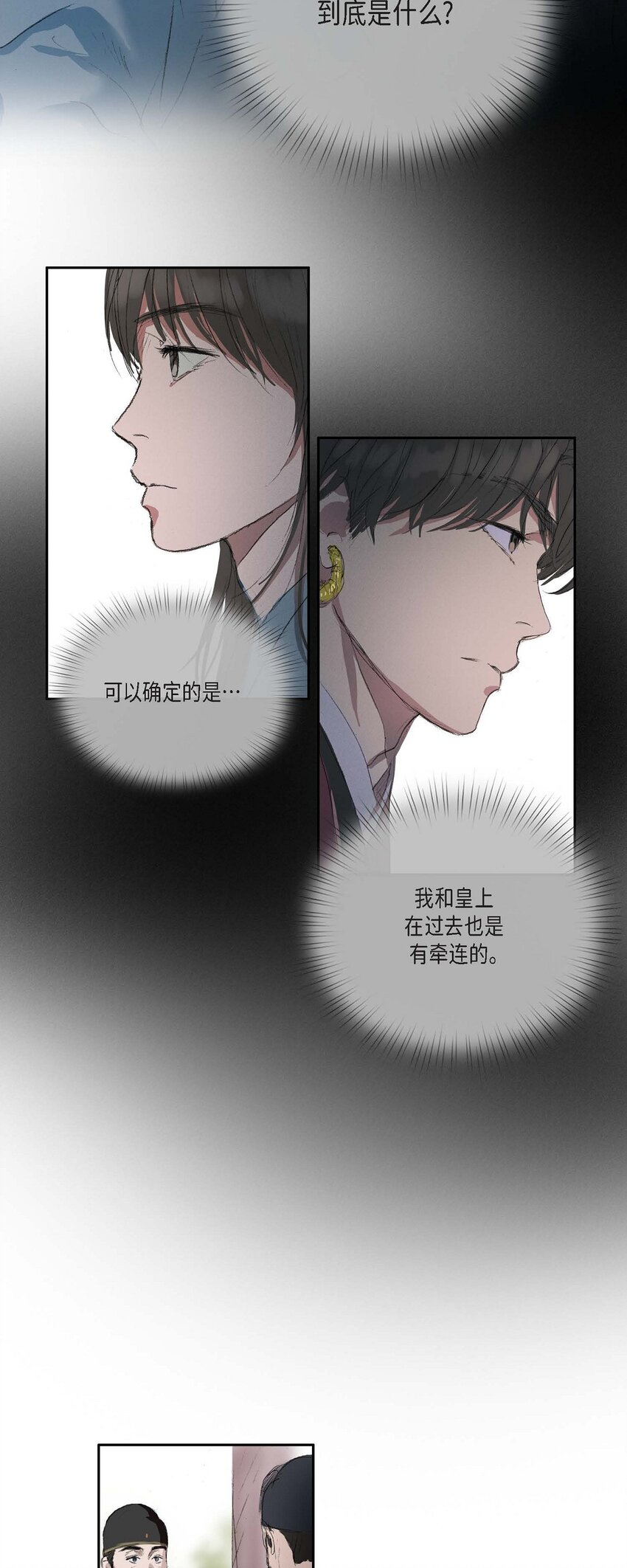 74 余川朗！-第68话