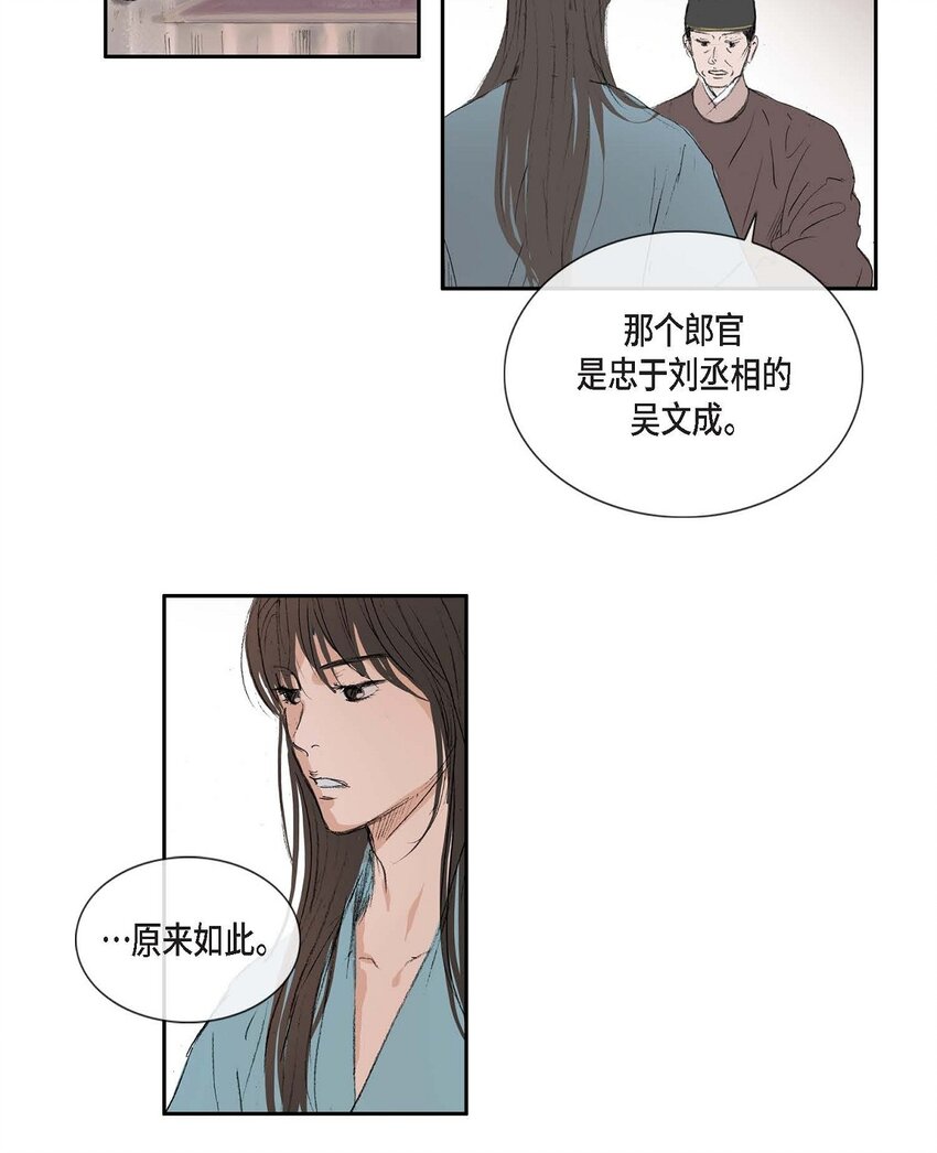 74 余川朗！-第68话