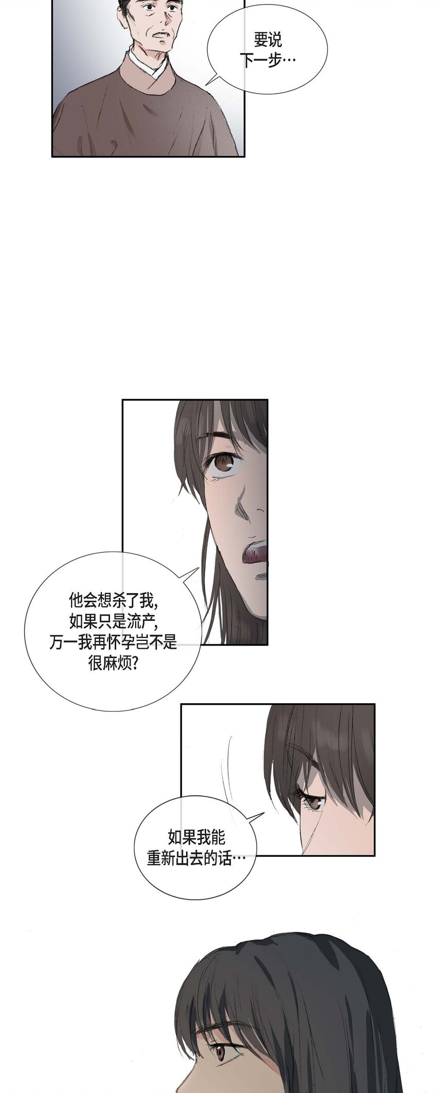 74 余川朗！-第68话