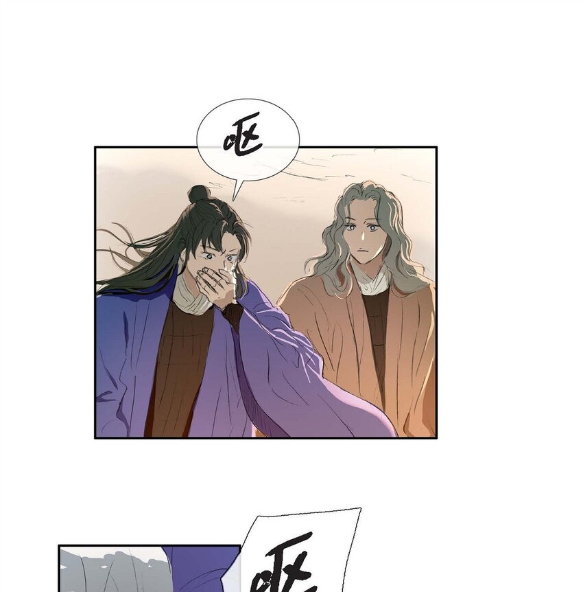 74 余川朗！-第68话