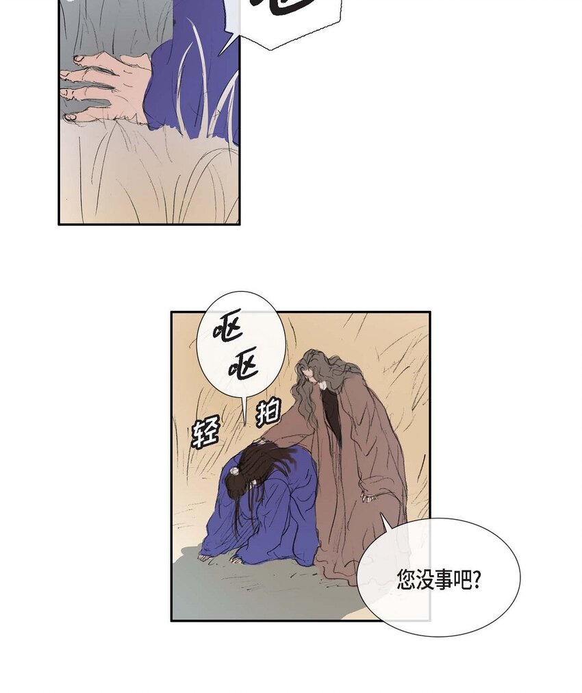 74 余川朗！-第68话