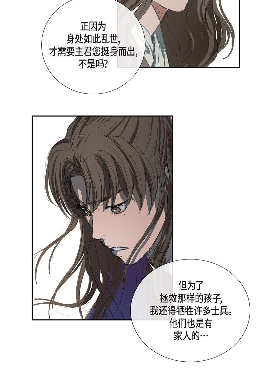 74 余川朗！-第68话