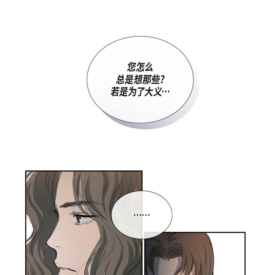 74 余川朗！-第68话