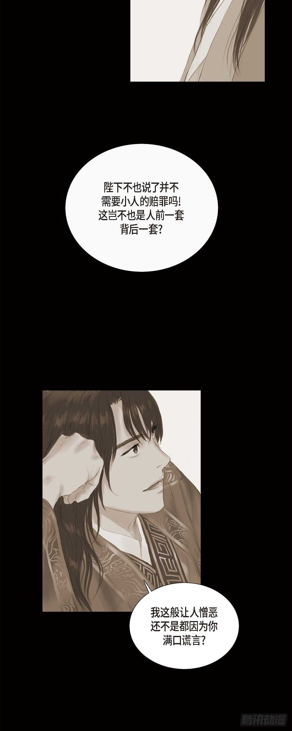 10 一起上京-第10话