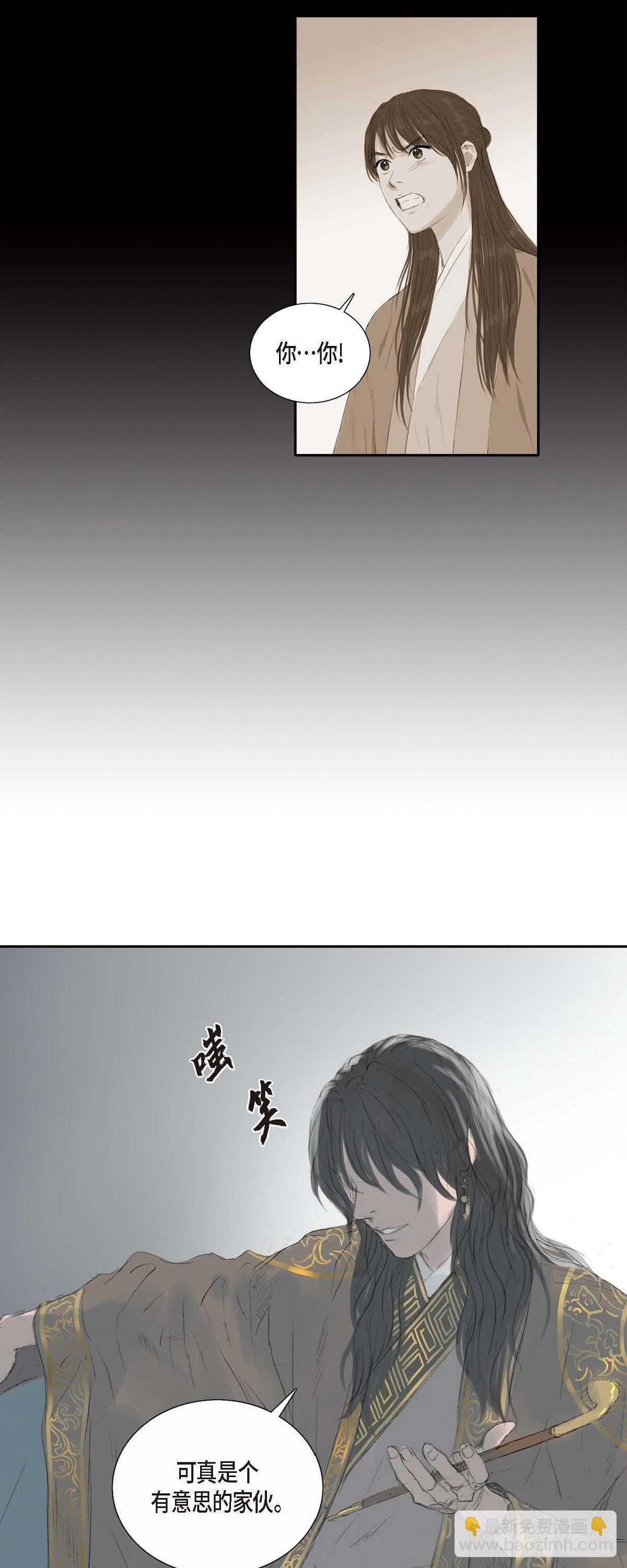 10 一起上京-第10话