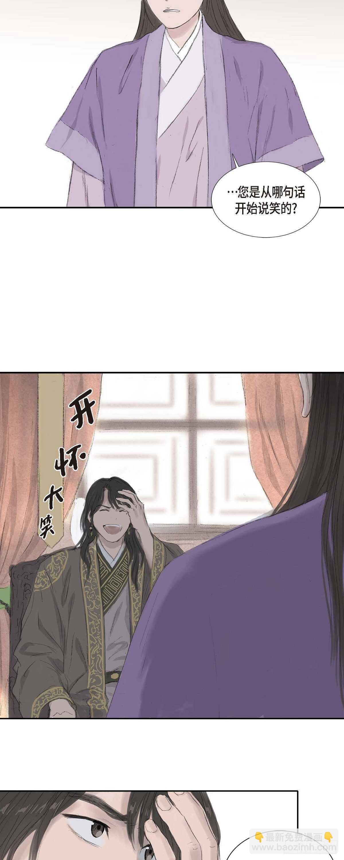 10 一起上京-第10话