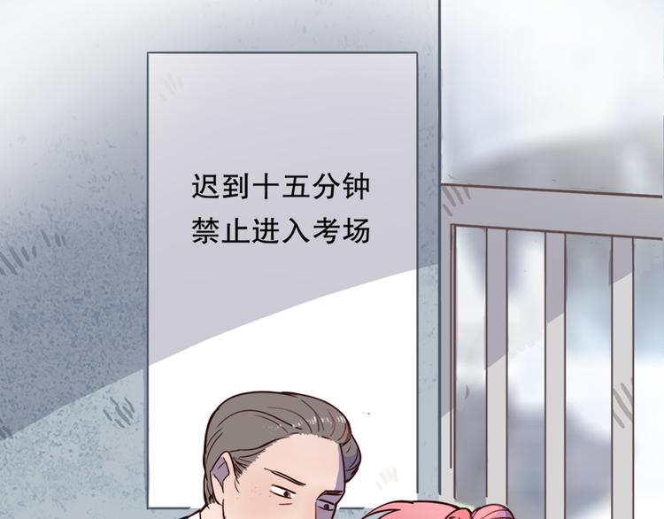 第1话 那个害我错过高考的混蛋(1/2)-第2话