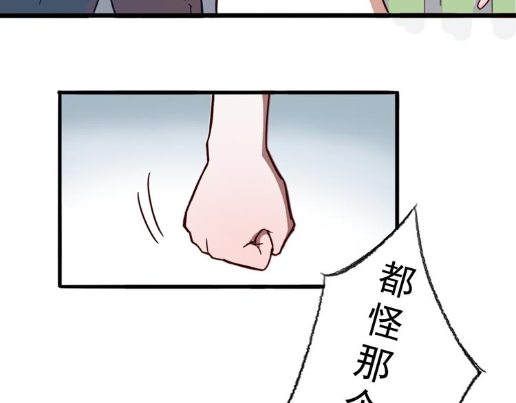 第1话 那个害我错过高考的混蛋(1/2)-第2话