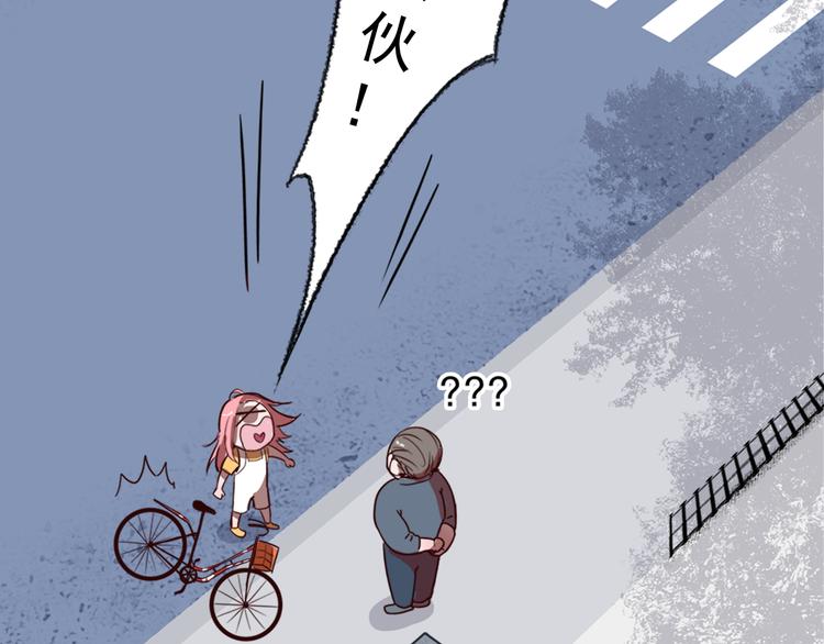 第1话 那个害我错过高考的混蛋(1/2)-第2话