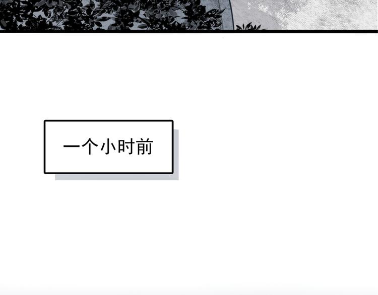 第1话 那个害我错过高考的混蛋(1/2)-第2话