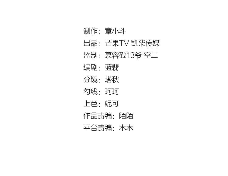 第1话 那个害我错过高考的混蛋(1/2)-第2话
