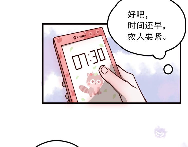 第1话 那个害我错过高考的混蛋(1/2)-第2话