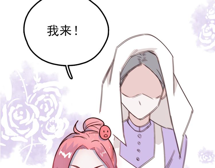 第1话 那个害我错过高考的混蛋(1/2)-第2话