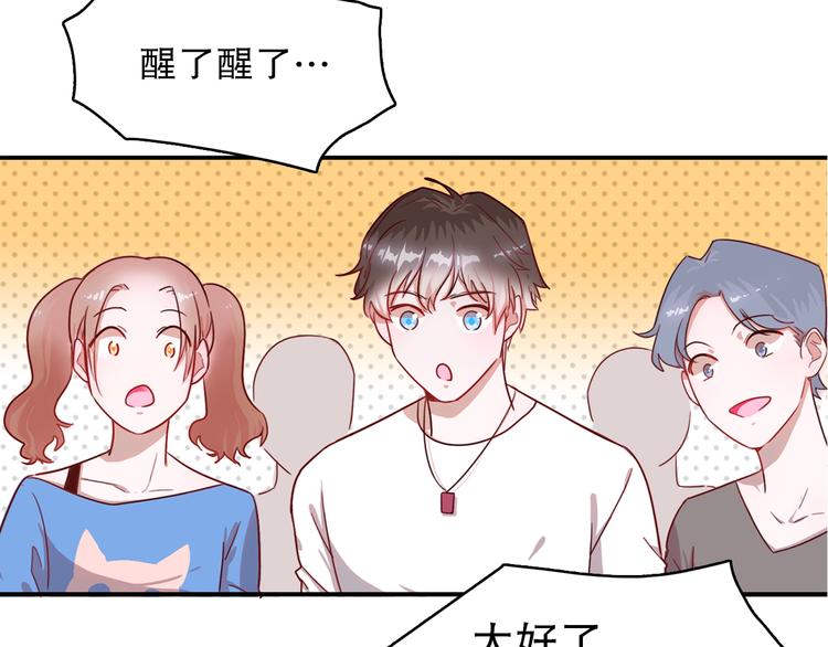 第1话 那个害我错过高考的混蛋(1/2)-第2话