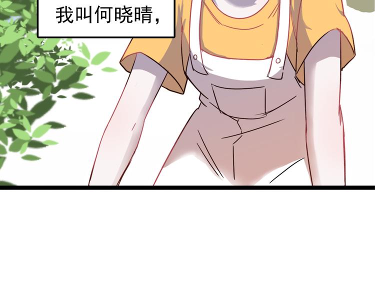 第1话 那个害我错过高考的混蛋(1/2)-第2话