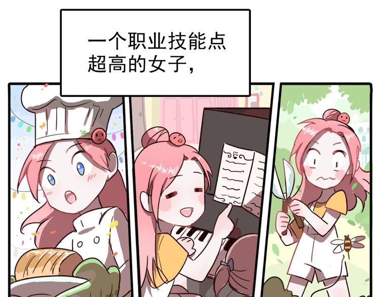 第1话 那个害我错过高考的混蛋(1/2)-第2话