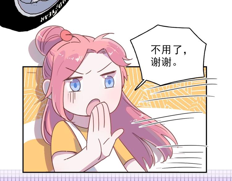 第11话 补偿计划(1/2)-第12话