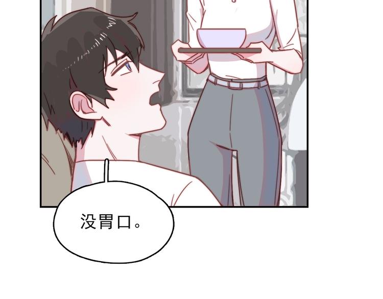 第11话 补偿计划(1/2)-第12话