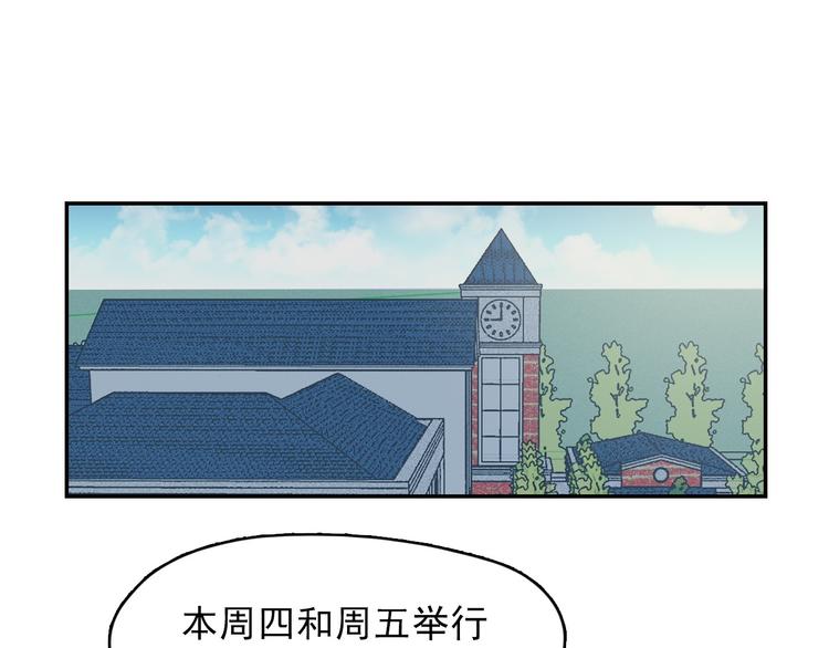 第11话 补偿计划(1/2)-第12话