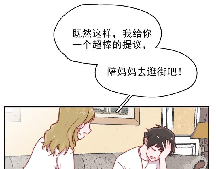 第11话 补偿计划(1/2)-第12话