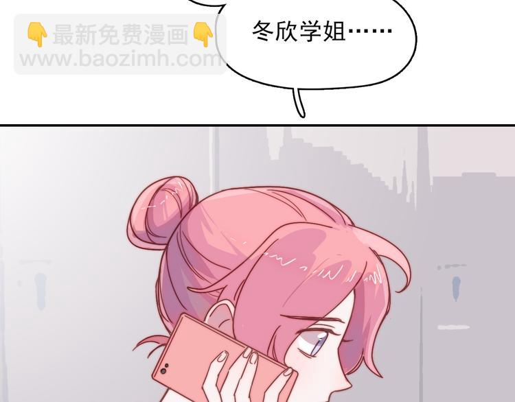 第13话 她还好吗(1/2)-第14话