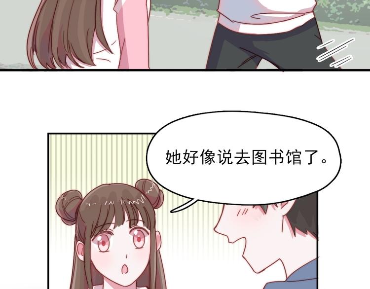 第13话 她还好吗(1/2)-第14话