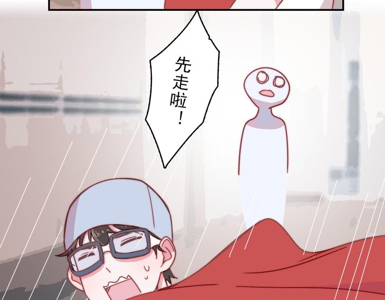 第13话 她还好吗(1/2)-第14话