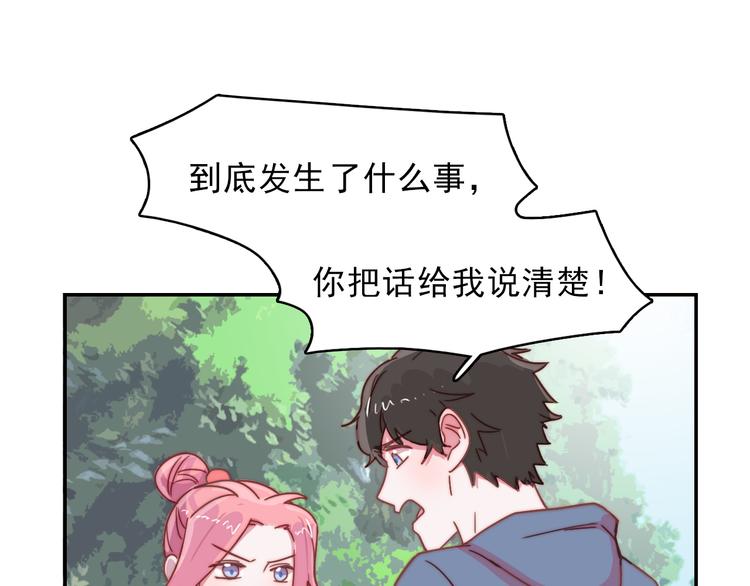 第15话 冷战-第16话