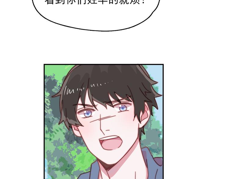 第15话 冷战-第16话