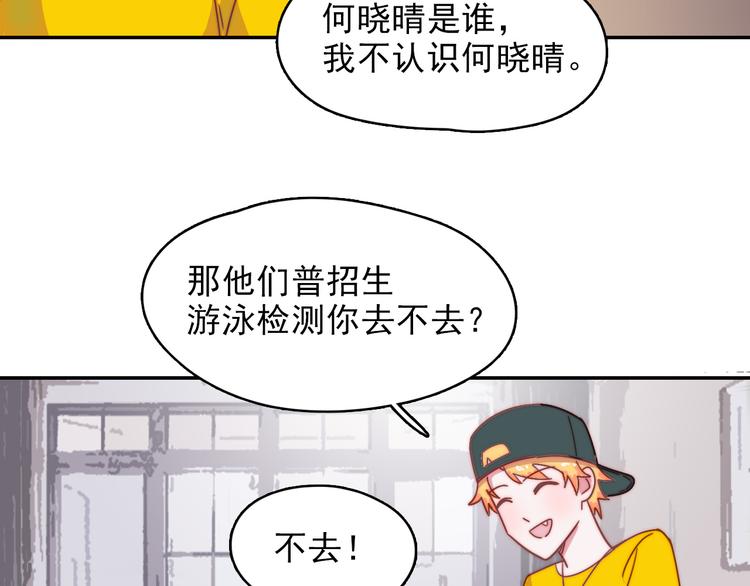 第15话 冷战-第16话