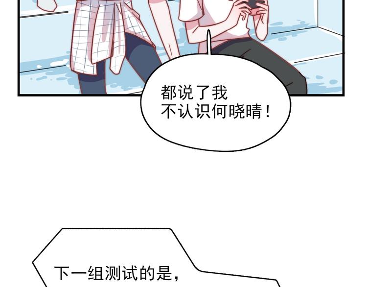 第15话 冷战-第16话