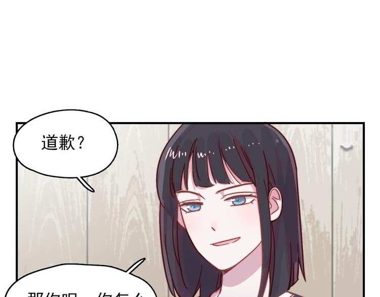 第19话 毕湛朗的秘密(1/2)-第20话